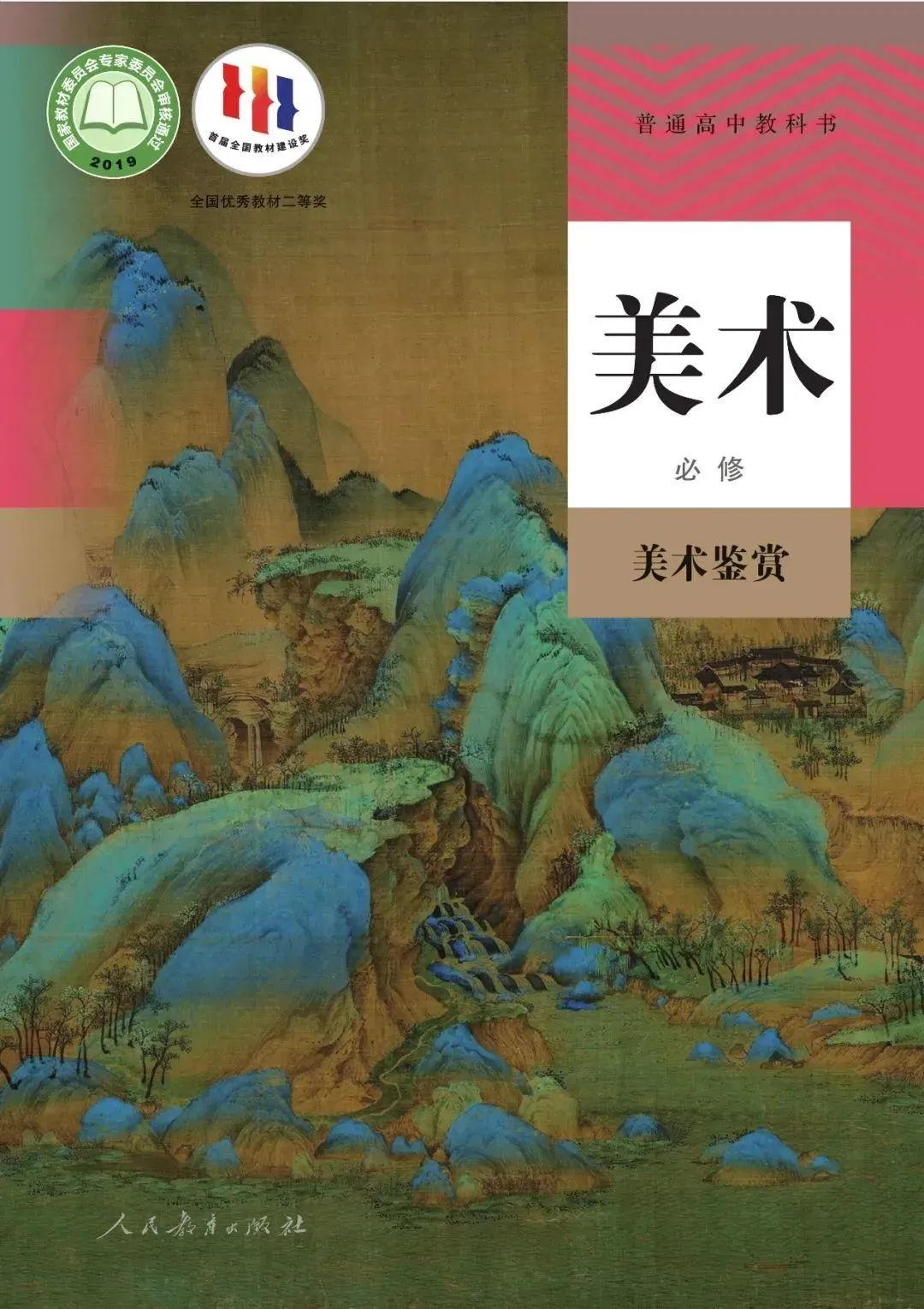 重庆画室11.jpg