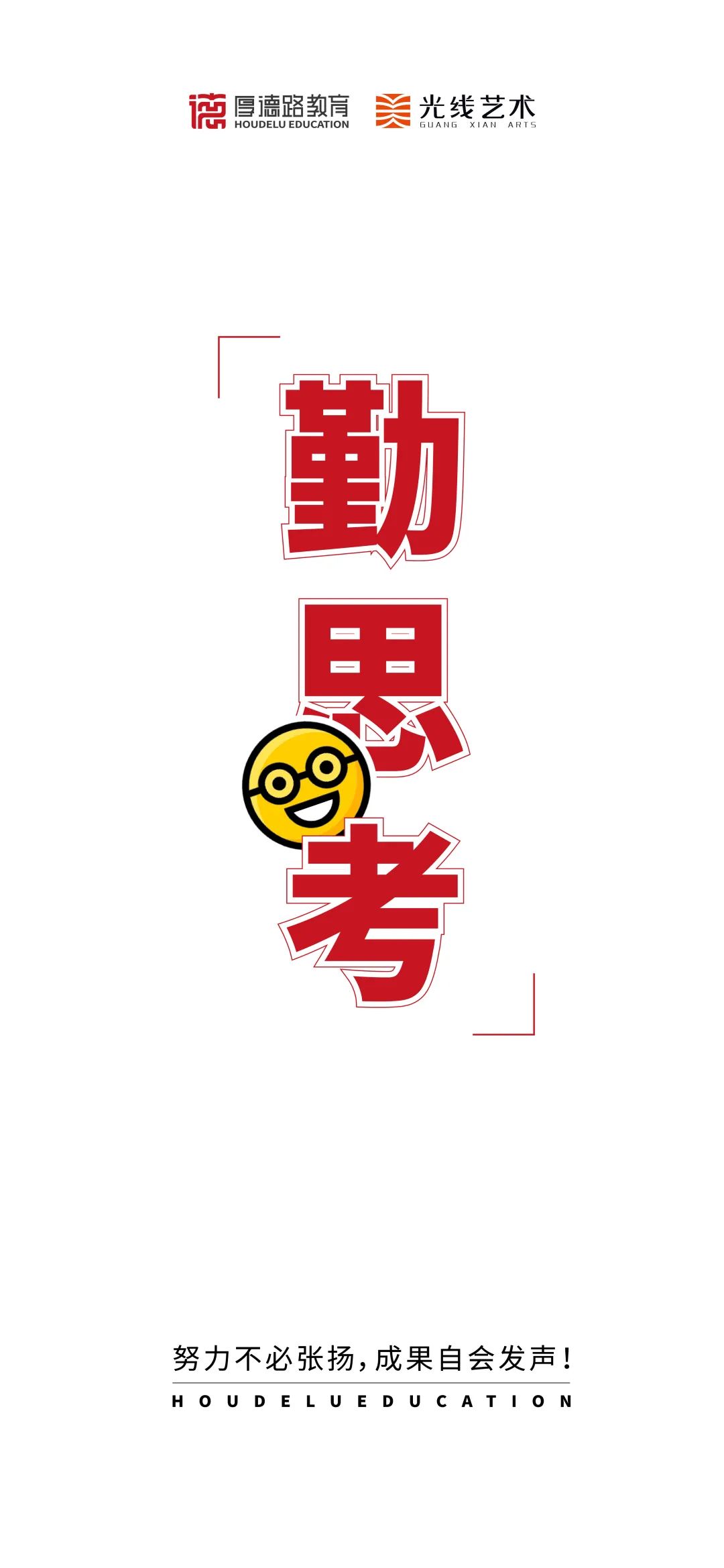 重庆画室5.jpg