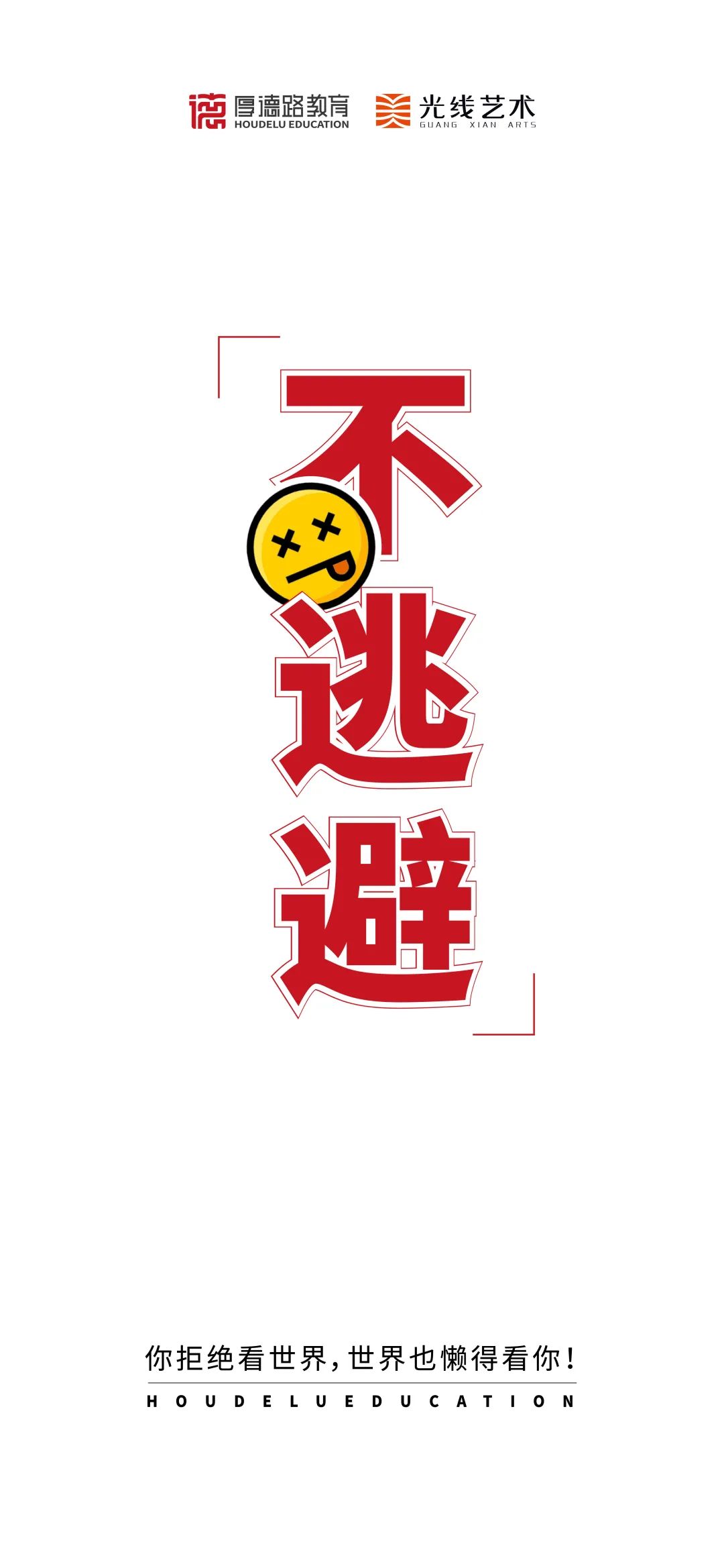重庆画室8.jpg