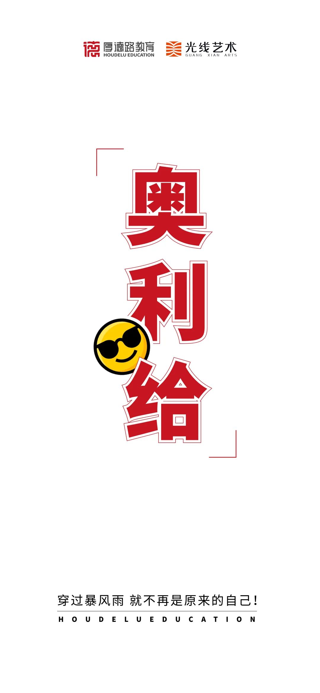 重庆画室9.jpg
