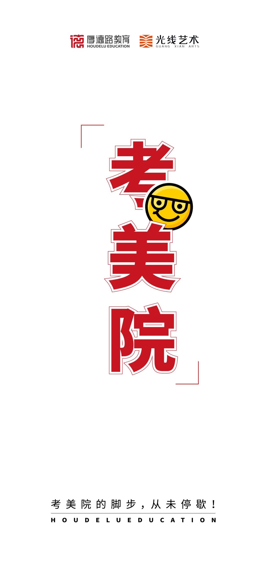 重庆画室10.jpg