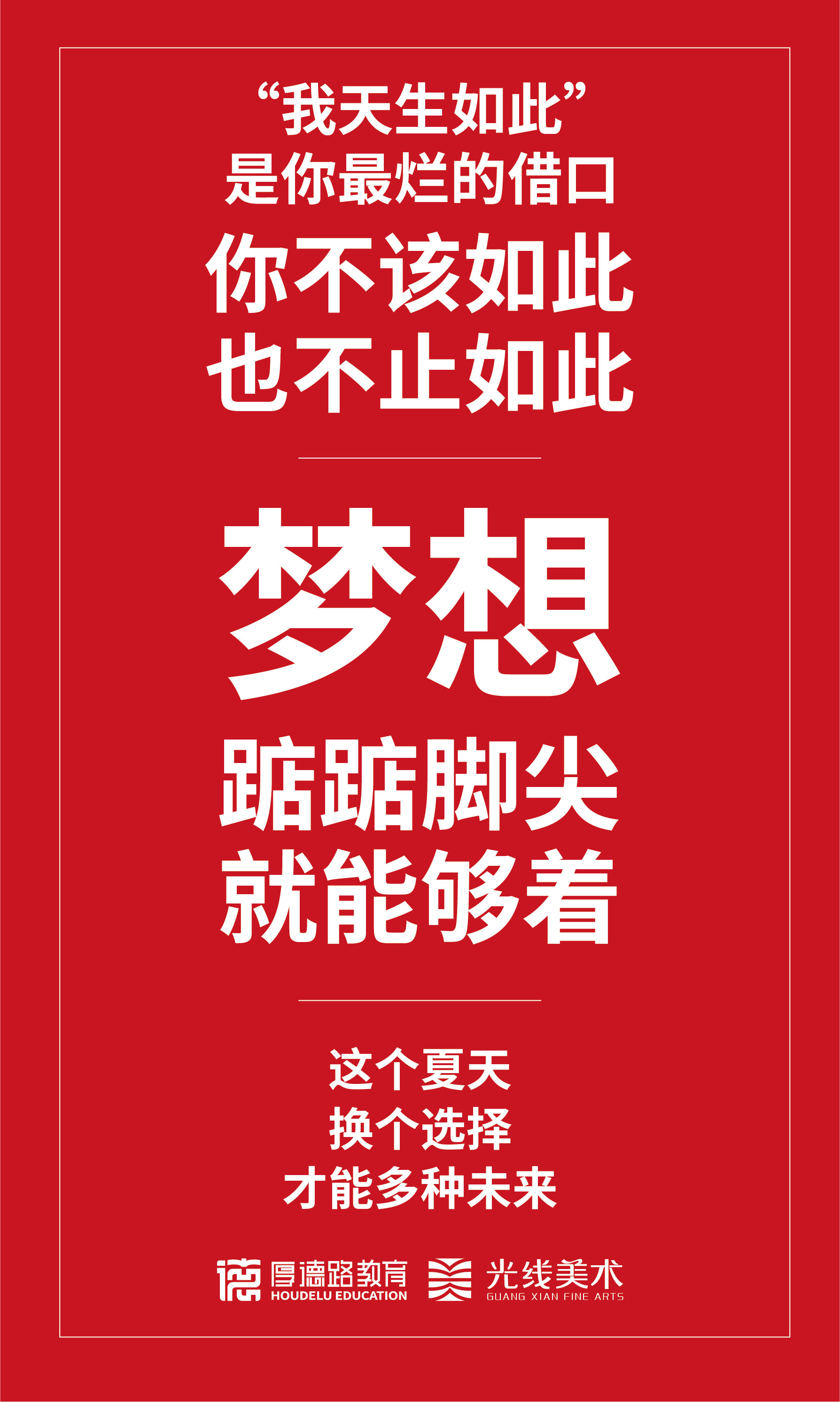 端午使劲造 | 时光无限好,学习就趁早!
