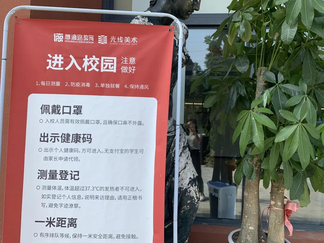 重庆画室5.jpg