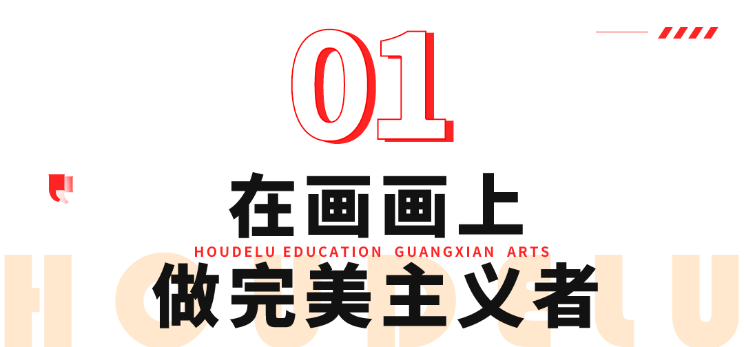 重庆画室2.png