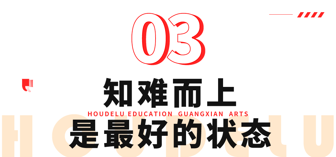 重庆画室7.png