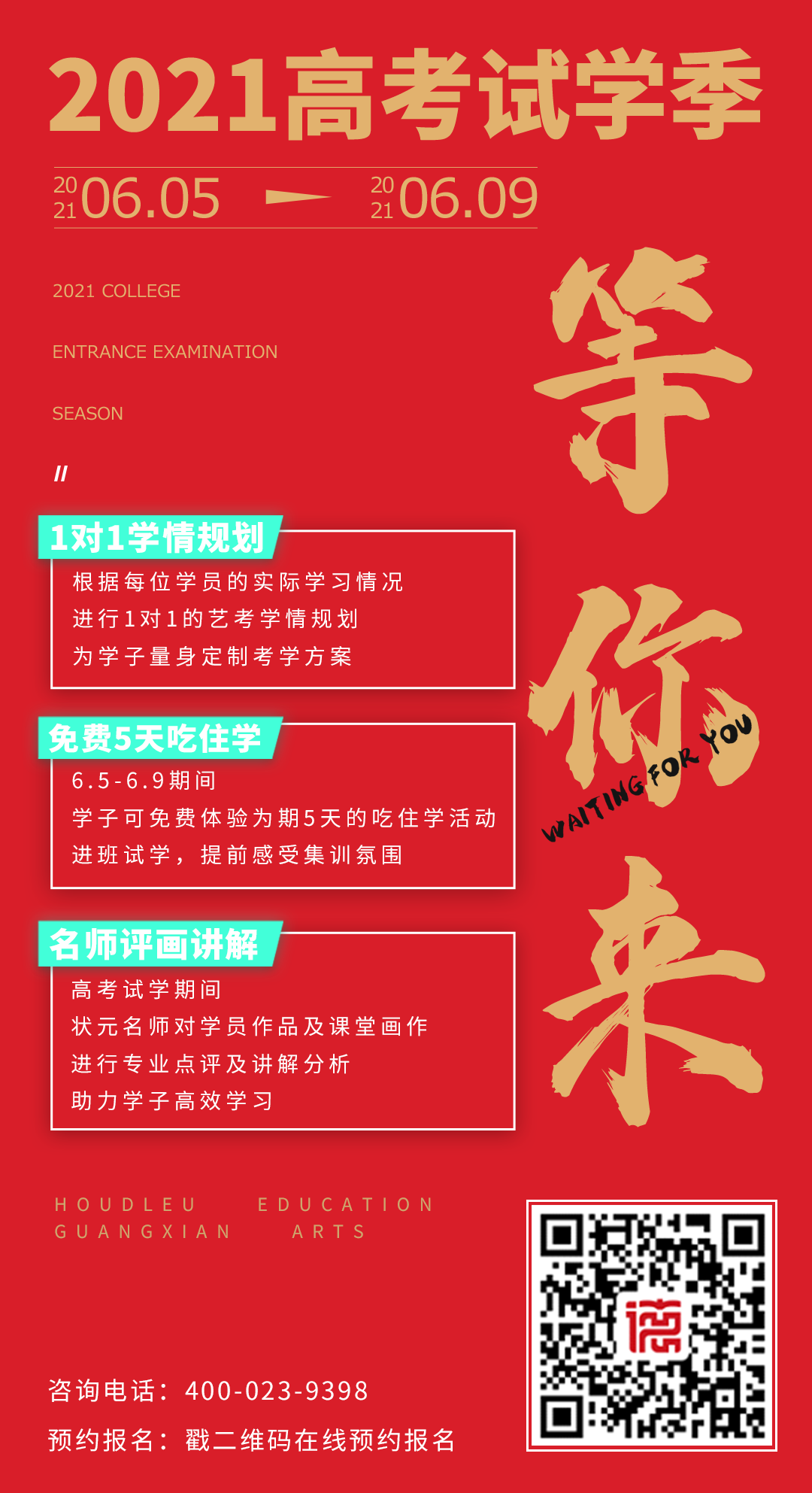重庆画室3.png