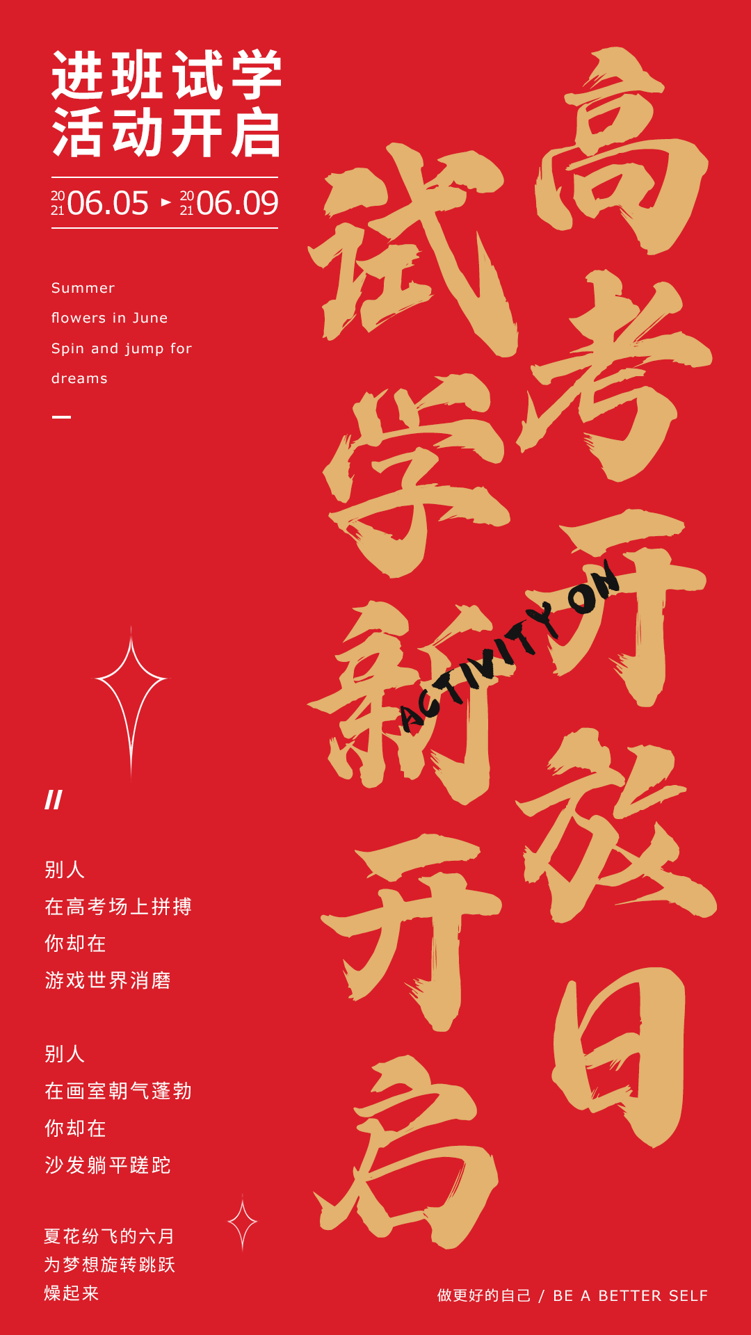 重庆画室2.png
